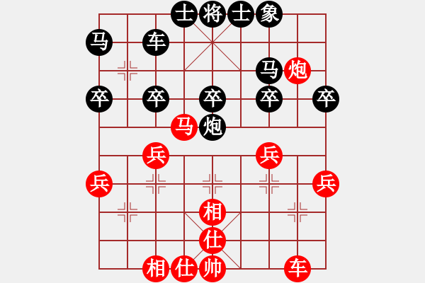 象棋棋譜圖片：皋城老兵(2段)-負-阿菜(9段) - 步數(shù)：30 