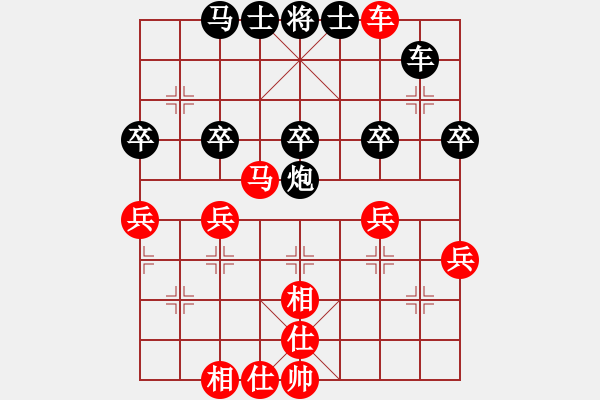 象棋棋譜圖片：皋城老兵(2段)-負-阿菜(9段) - 步數(shù)：40 