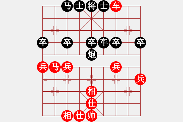 象棋棋譜圖片：皋城老兵(2段)-負-阿菜(9段) - 步數(shù)：50 