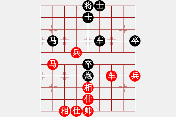 象棋棋譜圖片：皋城老兵(2段)-負-阿菜(9段) - 步數(shù)：70 