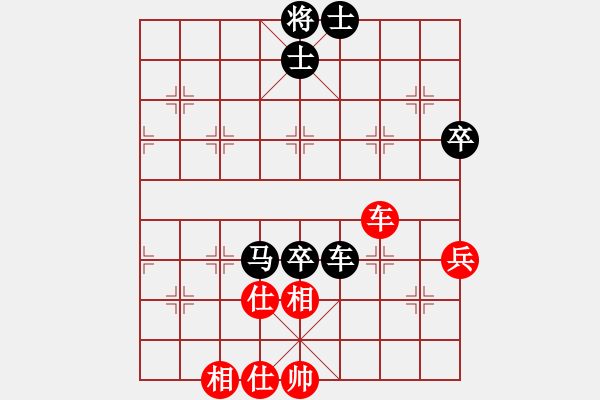 象棋棋譜圖片：皋城老兵(2段)-負-阿菜(9段) - 步數(shù)：80 