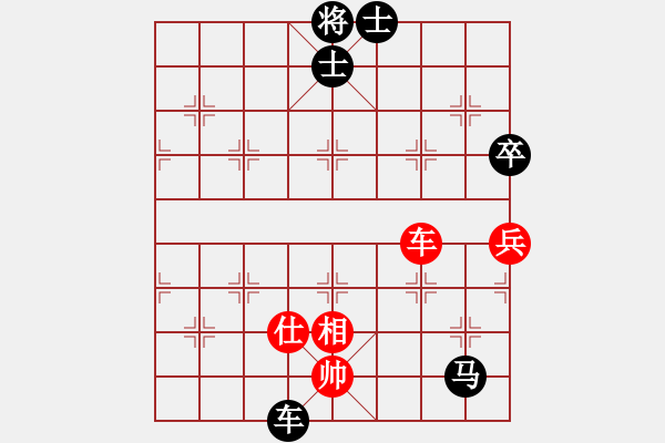 象棋棋譜圖片：皋城老兵(2段)-負-阿菜(9段) - 步數(shù)：90 