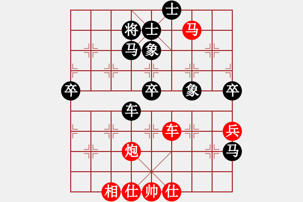 象棋棋谱图片：腾讯 QQ 象棋对局 - 步数：80 