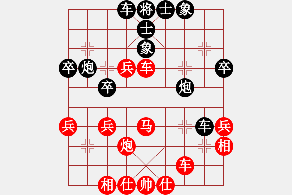 象棋棋譜圖片：永康象培(4段)-負(fù)-孤獨(dú)俠(1段) - 步數(shù)：40 