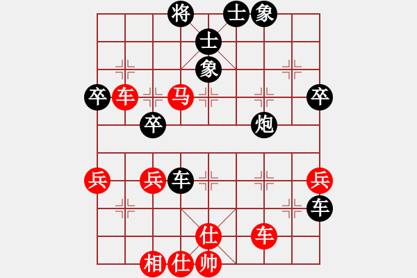 象棋棋譜圖片：永康象培(4段)-負(fù)-孤獨(dú)俠(1段) - 步數(shù)：50 