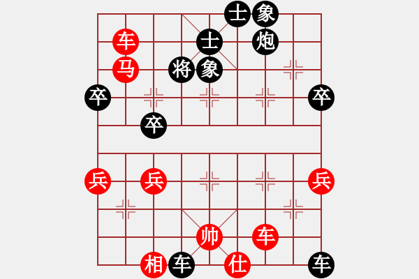 象棋棋譜圖片：永康象培(4段)-負(fù)-孤獨(dú)俠(1段) - 步數(shù)：60 