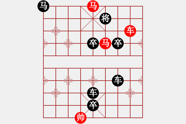 象棋棋譜圖片：第393關(guān) - 步數(shù)：10 