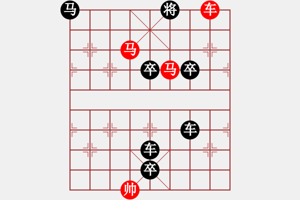 象棋棋譜圖片：第393關(guān) - 步數(shù)：13 