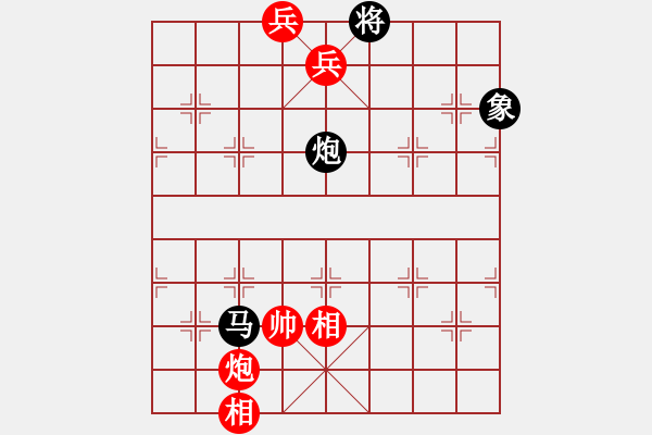 象棋棋譜圖片：第05局 兵行詭道 - 步數(shù)：30 