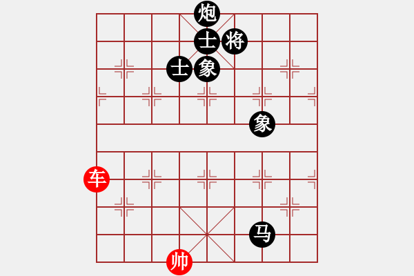 象棋棋譜圖片：?jiǎn)诬?chē)光桿帥對(duì)馬炮士象全 - 步數(shù)：0 