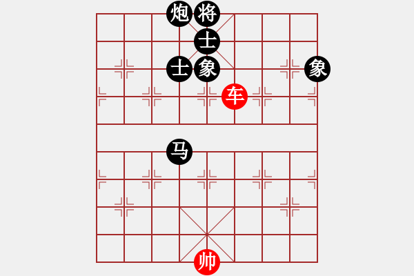 象棋棋譜圖片：?jiǎn)诬?chē)光桿帥對(duì)馬炮士象全 - 步數(shù)：100 