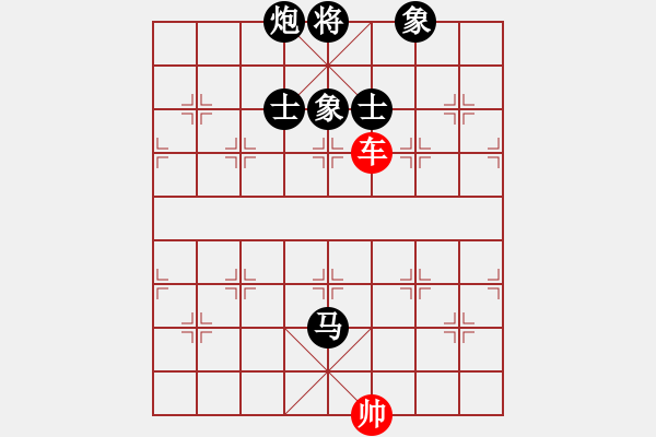 象棋棋譜圖片：?jiǎn)诬?chē)光桿帥對(duì)馬炮士象全 - 步數(shù)：110 