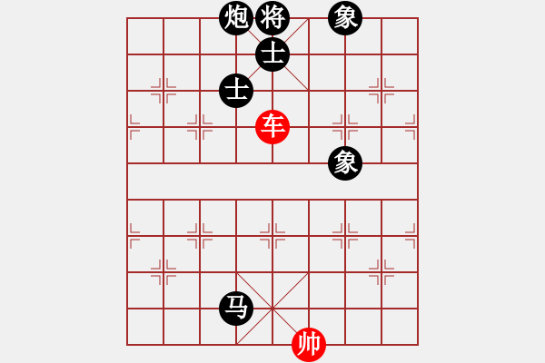 象棋棋譜圖片：?jiǎn)诬?chē)光桿帥對(duì)馬炮士象全 - 步數(shù)：130 