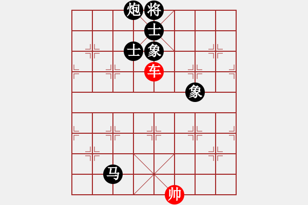 象棋棋譜圖片：?jiǎn)诬?chē)光桿帥對(duì)馬炮士象全 - 步數(shù)：150 