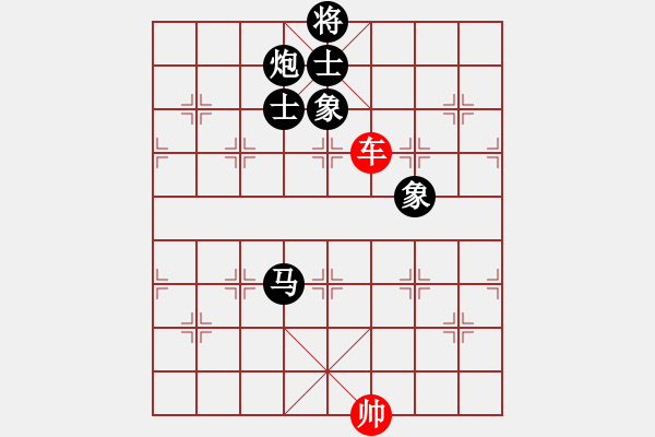 象棋棋譜圖片：?jiǎn)诬?chē)光桿帥對(duì)馬炮士象全 - 步數(shù)：155 