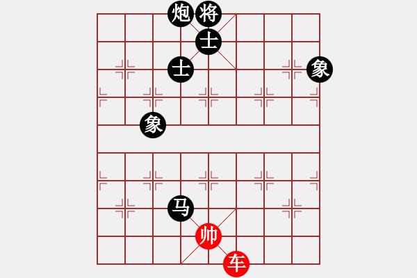 象棋棋譜圖片：?jiǎn)诬?chē)光桿帥對(duì)馬炮士象全 - 步數(shù)：30 