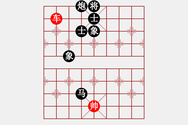 象棋棋譜圖片：?jiǎn)诬?chē)光桿帥對(duì)馬炮士象全 - 步數(shù)：50 