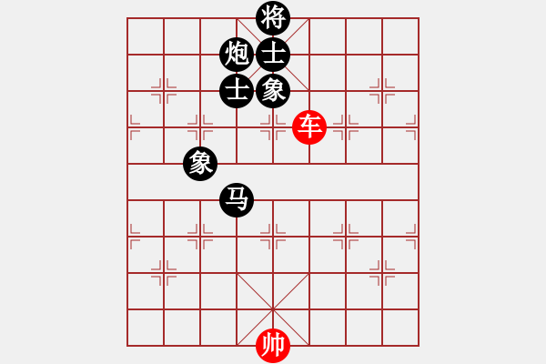 象棋棋譜圖片：?jiǎn)诬?chē)光桿帥對(duì)馬炮士象全 - 步數(shù)：60 