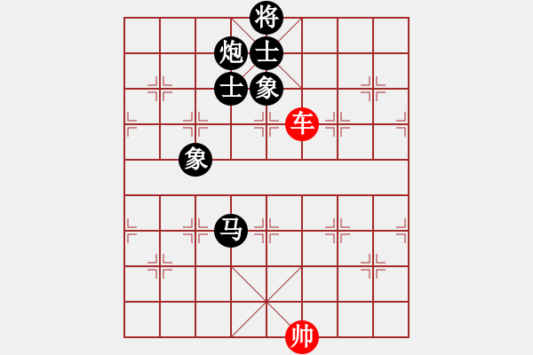 象棋棋譜圖片：?jiǎn)诬?chē)光桿帥對(duì)馬炮士象全 - 步數(shù)：70 