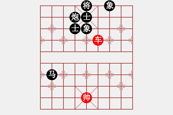 象棋棋譜圖片：?jiǎn)诬?chē)光桿帥對(duì)馬炮士象全 - 步數(shù)：90 