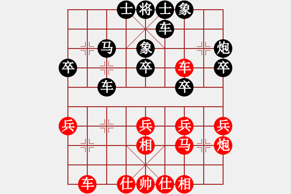 象棋棋譜圖片：三步虎過河車對(duì)平炮兌車3 - 步數(shù)：32 