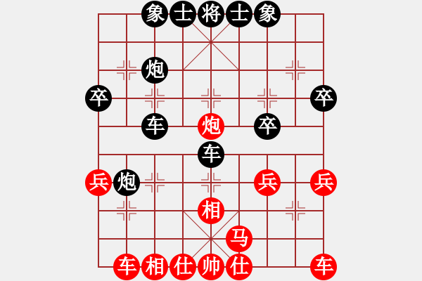 象棋棋譜圖片：3 - 步數(shù)：30 