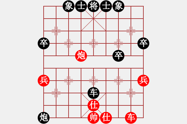 象棋棋譜圖片：3 - 步數(shù)：50 