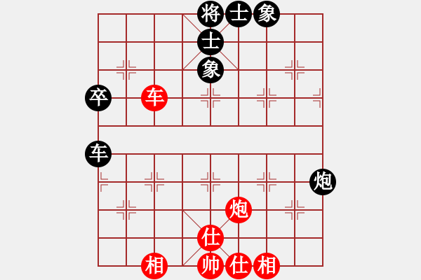 象棋棋譜圖片：新測(cè)開(kāi)局庫(kù)(9星)-和-風(fēng)雨中飛翔(9星) - 步數(shù)：100 