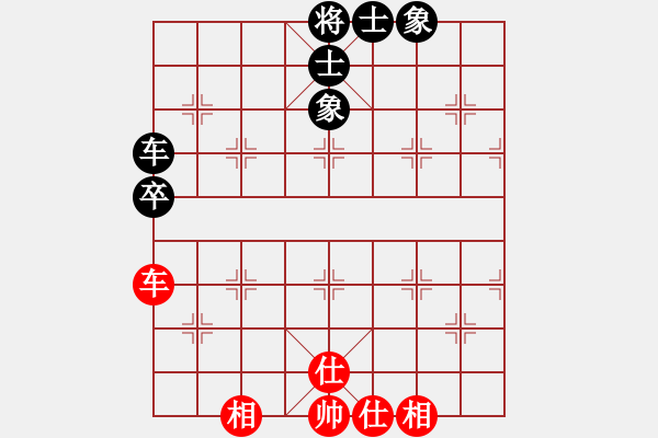 象棋棋譜圖片：新測(cè)開(kāi)局庫(kù)(9星)-和-風(fēng)雨中飛翔(9星) - 步數(shù)：110 