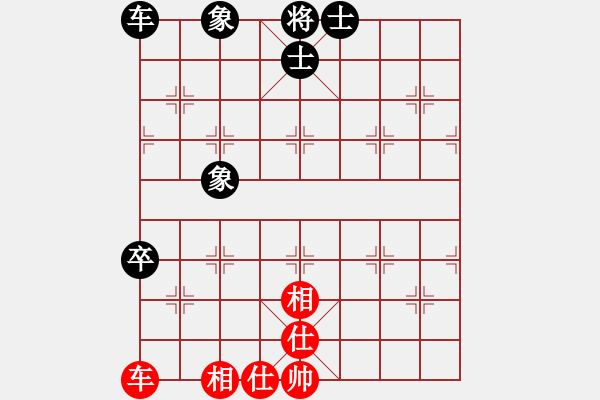 象棋棋譜圖片：新測(cè)開(kāi)局庫(kù)(9星)-和-風(fēng)雨中飛翔(9星) - 步數(shù)：130 