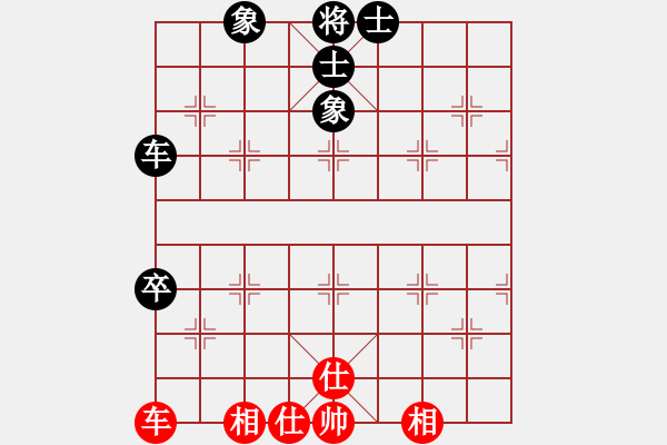 象棋棋譜圖片：新測(cè)開(kāi)局庫(kù)(9星)-和-風(fēng)雨中飛翔(9星) - 步數(shù)：140 