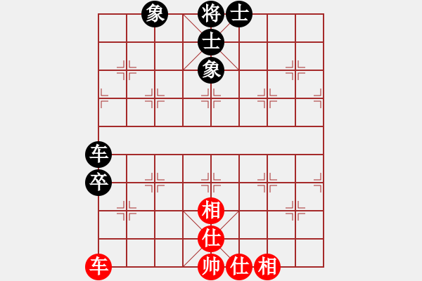 象棋棋譜圖片：新測(cè)開(kāi)局庫(kù)(9星)-和-風(fēng)雨中飛翔(9星) - 步數(shù)：150 