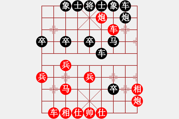 象棋棋譜圖片：新測(cè)開(kāi)局庫(kù)(9星)-和-風(fēng)雨中飛翔(9星) - 步數(shù)：40 