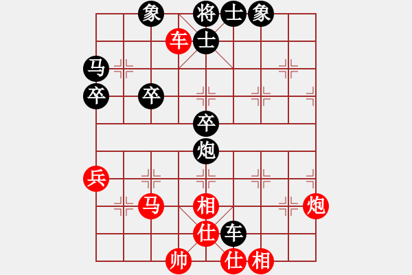 象棋棋譜圖片：新測(cè)開(kāi)局庫(kù)(9星)-和-風(fēng)雨中飛翔(9星) - 步數(shù)：70 