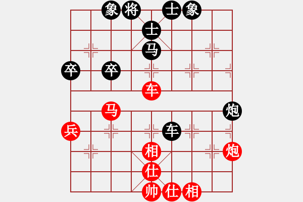 象棋棋譜圖片：新測(cè)開(kāi)局庫(kù)(9星)-和-風(fēng)雨中飛翔(9星) - 步數(shù)：80 