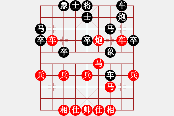 象棋棋谱图片：欧阳琦琳 先和 唐丹 - 步数：40 