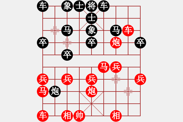 象棋棋譜圖片：忠縣 雷吉萬(wàn)【先負(fù)】寧波 戚文卿(2015-7-1大師網(wǎng)高級(jí)棋室) - 步數(shù)：20 