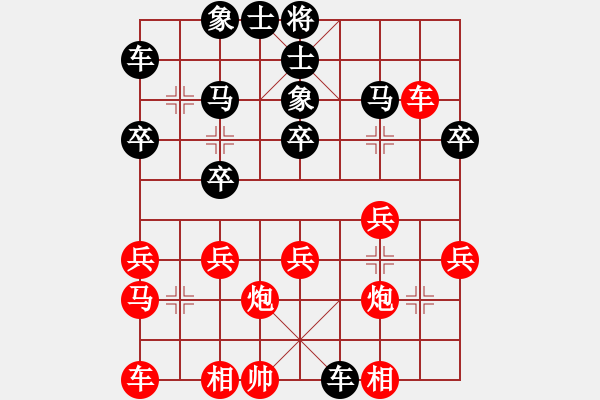 象棋棋譜圖片：忠縣 雷吉萬(wàn)【先負(fù)】寧波 戚文卿(2015-7-1大師網(wǎng)高級(jí)棋室) - 步數(shù)：30 