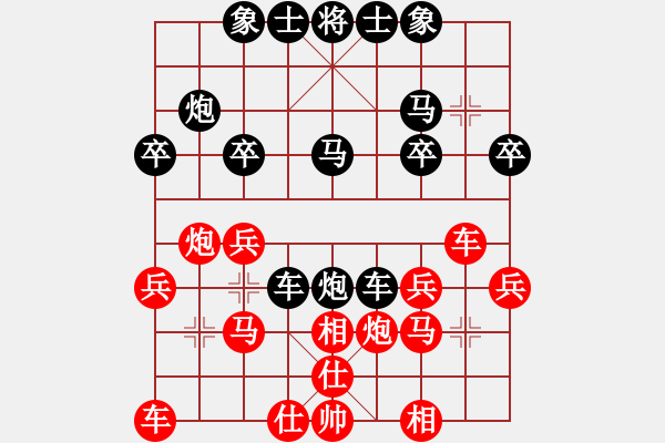 象棋棋譜圖片：董波 先負(fù) 陳麗淳 - 步數(shù)：30 