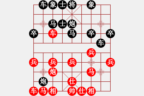 象棋棋譜圖片：順炮直車應(yīng)橫車進(jìn)三兵五七炮（旋風(fēng)V7.0拆棋）和棋 - 步數(shù)：20 