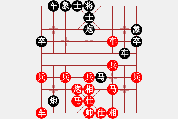 象棋棋譜圖片：順炮直車應(yīng)橫車進(jìn)三兵五七炮（旋風(fēng)V7.0拆棋）和棋 - 步數(shù)：30 