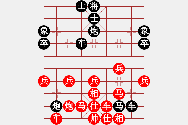 象棋棋譜圖片：順炮直車應(yīng)橫車進(jìn)三兵五七炮（旋風(fēng)V7.0拆棋）和棋 - 步數(shù)：40 