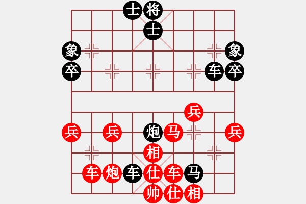 象棋棋譜圖片：順炮直車應(yīng)橫車進(jìn)三兵五七炮（旋風(fēng)V7.0拆棋）和棋 - 步數(shù)：50 