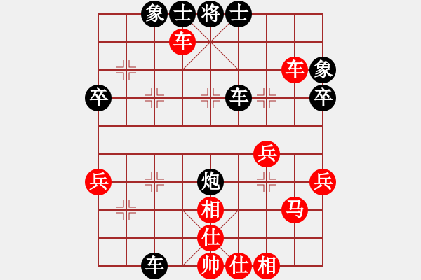 象棋棋譜圖片：順炮直車應(yīng)橫車進(jìn)三兵五七炮（旋風(fēng)V7.0拆棋）和棋 - 步數(shù)：70 