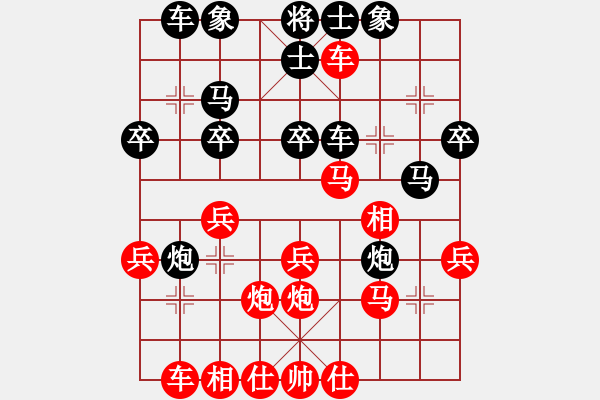 象棋棋譜圖片：打狗棒(3段)-勝-揭東高楚群(5段) - 步數(shù)：30 