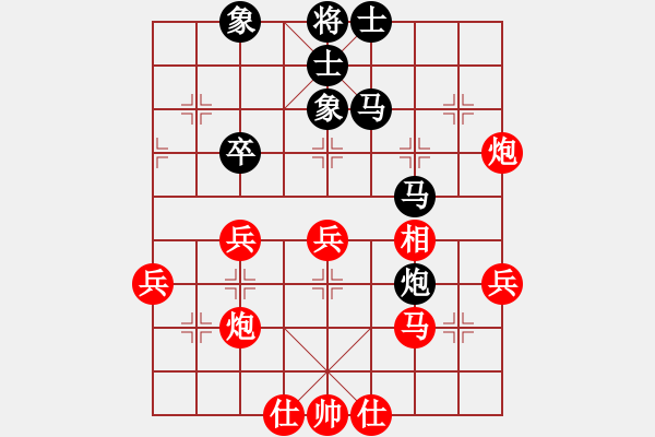 象棋棋譜圖片：打狗棒(3段)-勝-揭東高楚群(5段) - 步數(shù)：50 