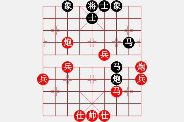 象棋棋譜圖片：打狗棒(3段)-勝-揭東高楚群(5段) - 步數(shù)：60 