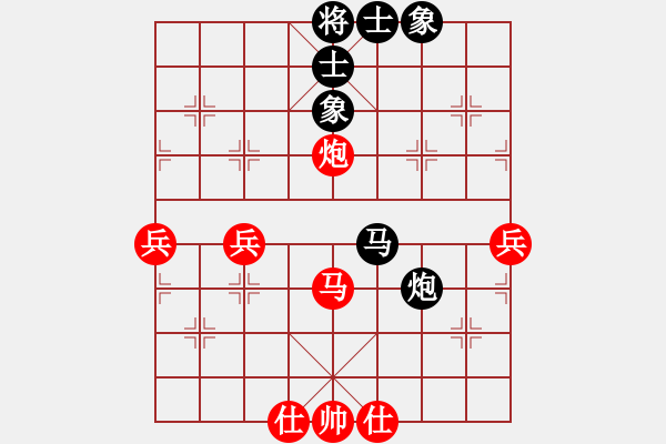 象棋棋譜圖片：打狗棒(3段)-勝-揭東高楚群(5段) - 步數(shù)：70 