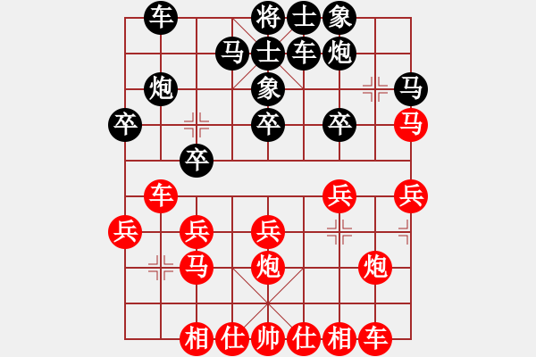 象棋棋谱图片：曹岩磊 先和 柳大华 - 步数：20 