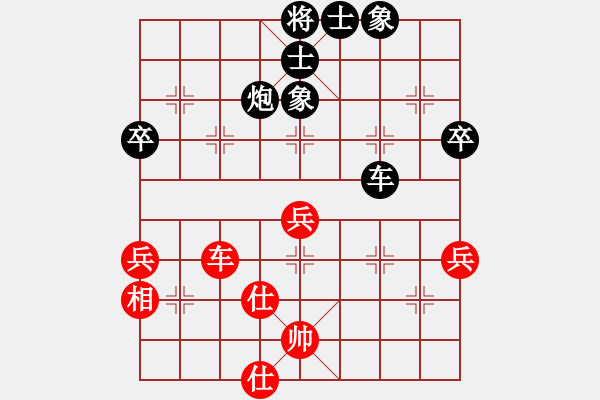 象棋棋譜圖片：燕趙驕子(8段)-負-水兒(9段)B32 中炮急進左馬對反宮馬 - 步數(shù)：50 